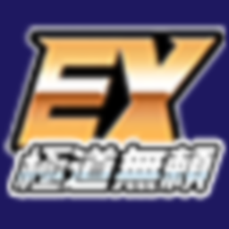 ��������EX��Ϸ���İ�v1.1.21 ��Ѱ�