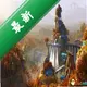 δ��֮��2���԰���Ϸv1.0.0 ���İ�