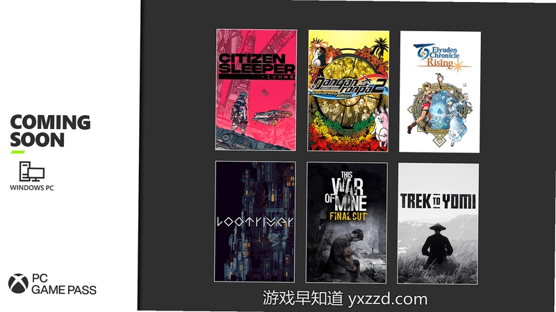 新世纪的来临游戏截图