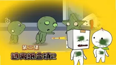 纸盒逃脱游戏截图3