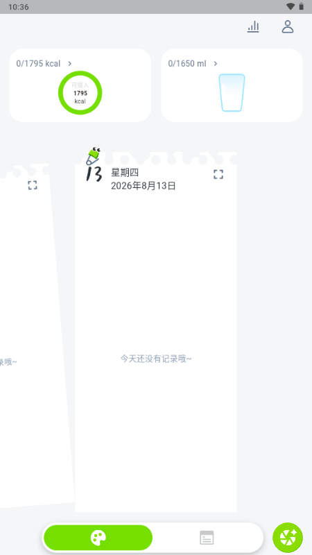 ����app���°��ͼ