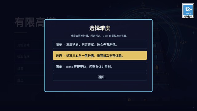 ���޸����ֻ����ͼ