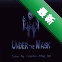 面具下丑陋的脸电脑版游戏图标