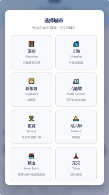 cyboxlife AI聊天截图3