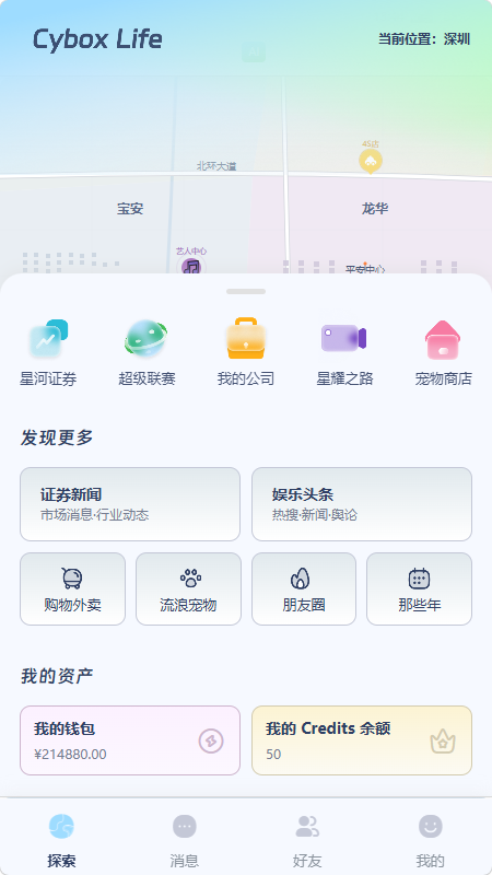 CyboxLife����AI�ֻ����ͼ