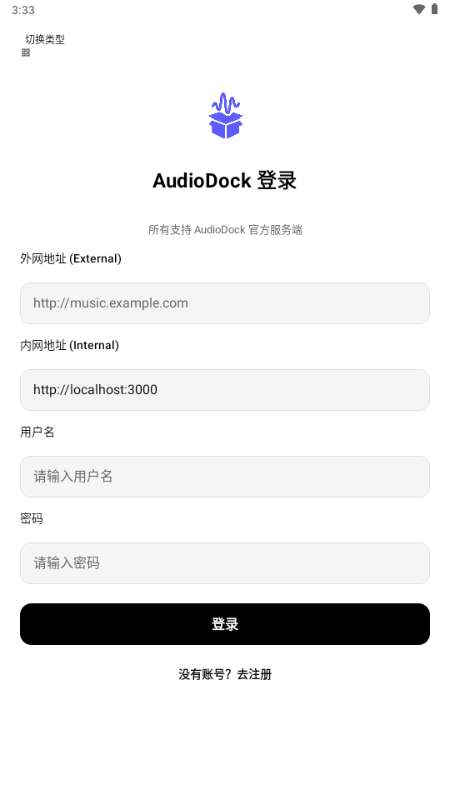 AudioDock���ֹٷ����°汾��ͼ
