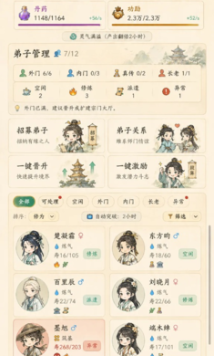 ��ˮ�й鴦������Դ���°汾��ͼ