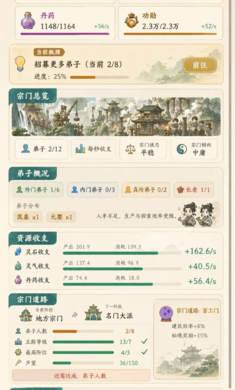 ��ˮ�й鴦������Դ���°汾��ͼ
