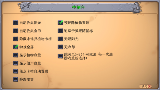 ֲ���ս��ʬסլ����ս���°���Ϸ��ͼ