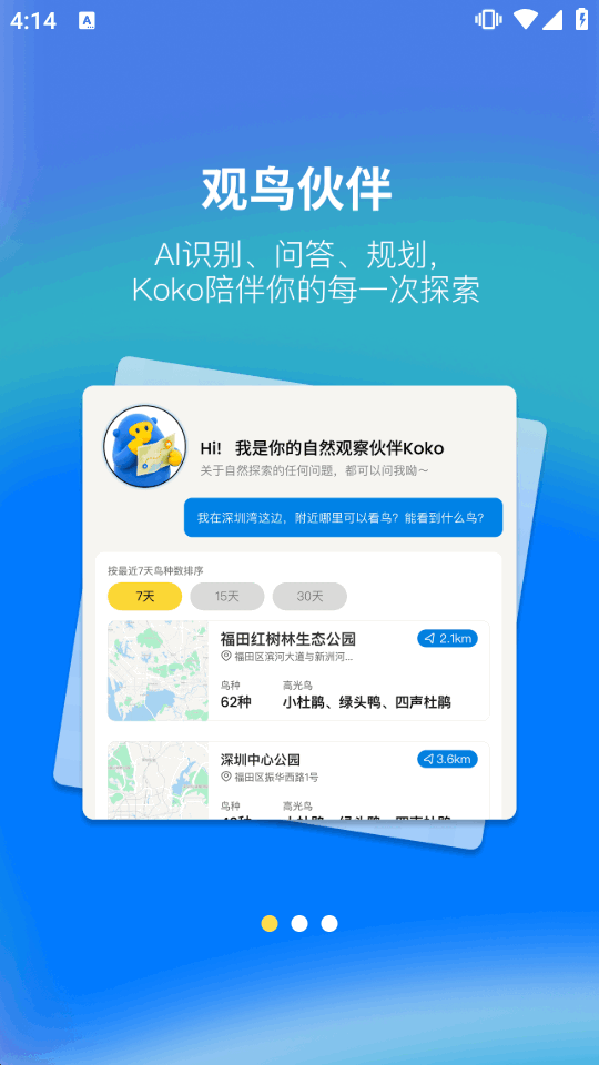 �۲�ԳAI����������ͼ