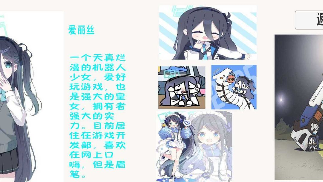 С�ҵ���ε������ͬ����Ϸ��ͼ