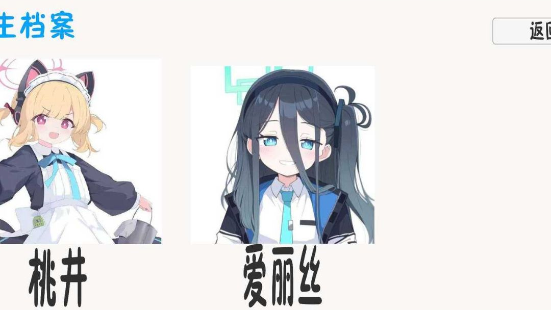 С�ҵ���ε������ͬ����Ϸ��ͼ