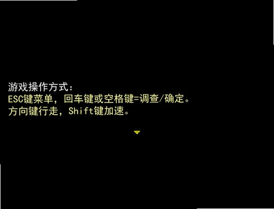 脱出万事屋电脑版游戏截图