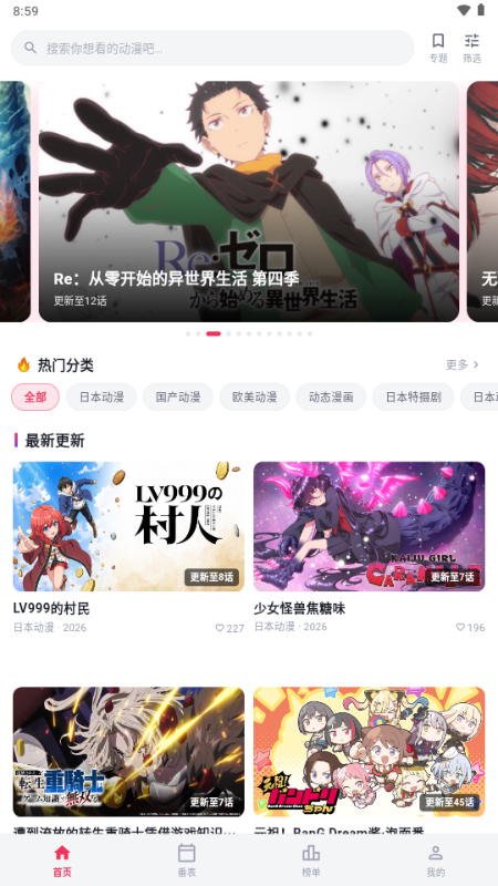 ·��������app���°��ͼ