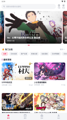 ·��������app���°��ͼ4