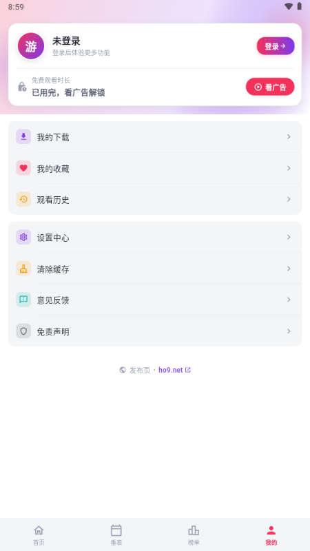 ·��������app���°��ͼ