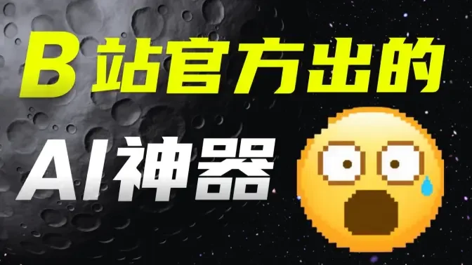 ������������AI������ͼ