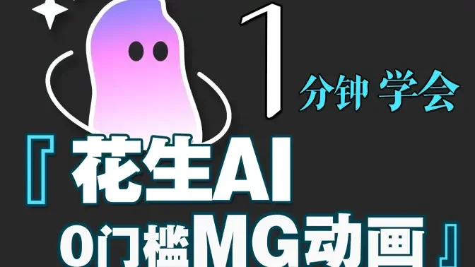 ������������AI������ͼ