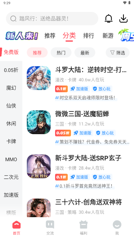 3387��Ϸ�йٷ������ͼ