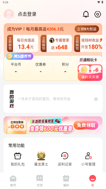 3387��Ϸ�йٷ������ͼ