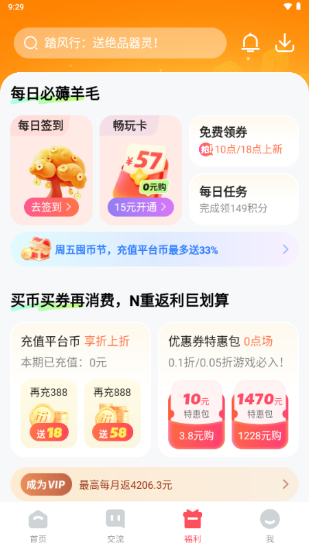 3387��Ϸ�йٷ������ͼ