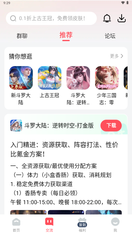 3387��Ϸ�йٷ������ͼ