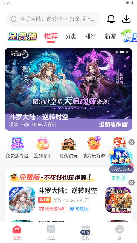 3387��Ϸ�йٷ������ͼ