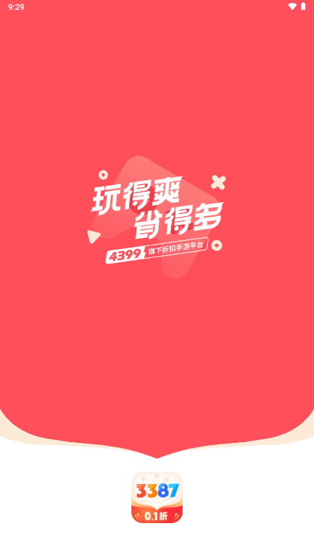 3387��Ϸ�йٷ������ͼ