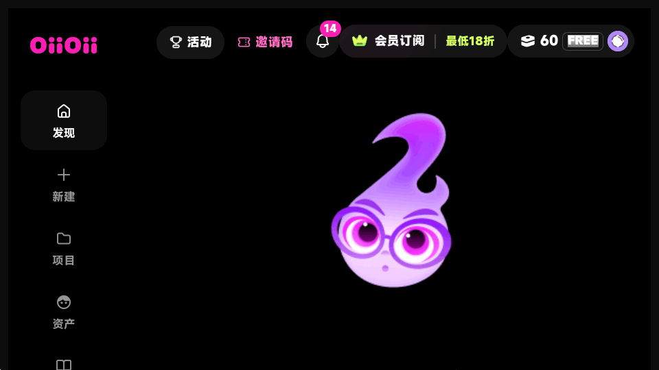 OiiOii���������Ұ�׿���ͼ