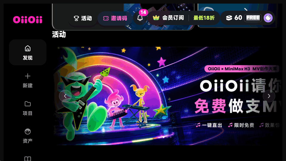 OiiOii���������Ұ�׿���ͼ