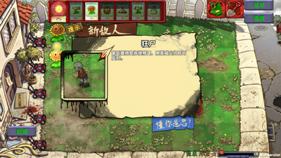 ֲ���ս��ʬ�ֲ������°汾��ͼ2