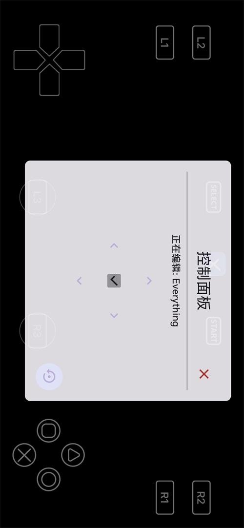 RPCSX Clankerģ������ֲ���ͼ