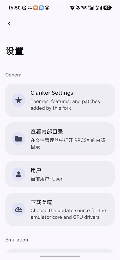 RPCSX Clankerģ������ֲ���ͼ