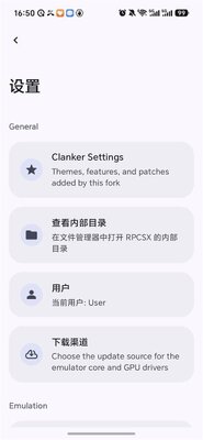 RPCSX Clankerģ������ֲ���ͼ0