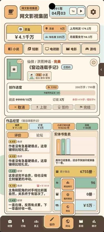 ����Ӱ�Ӵ������