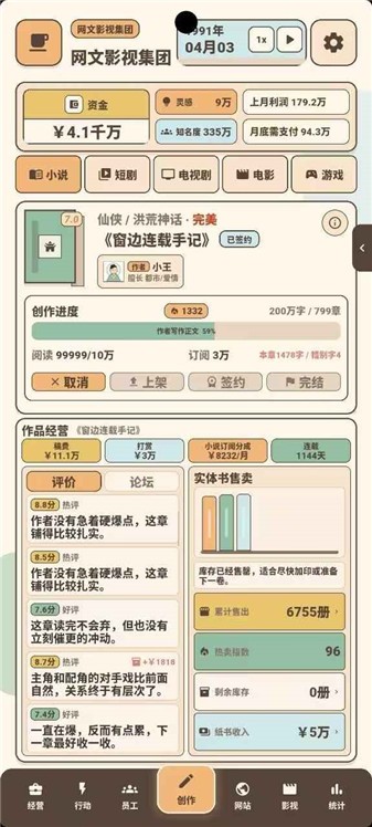 ����Ӱ�Ӵ������