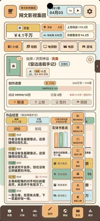 ����Ӱ�Ӵ������