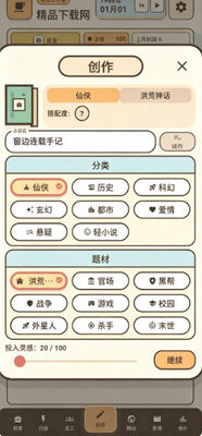 ����Ӱ�Ӵ����Ϸ���°��ͼ2