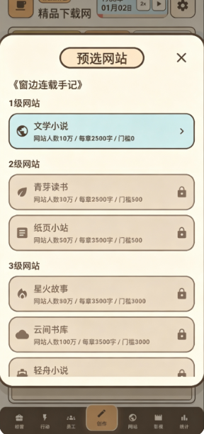 ����Ӱ�Ӵ����Ϸ���°��ͼ