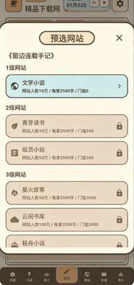 ����Ӱ�Ӵ����Ϸ���°��ͼ3
