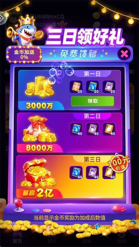 ���Ƶ��沶����Ϸ��ͼ
