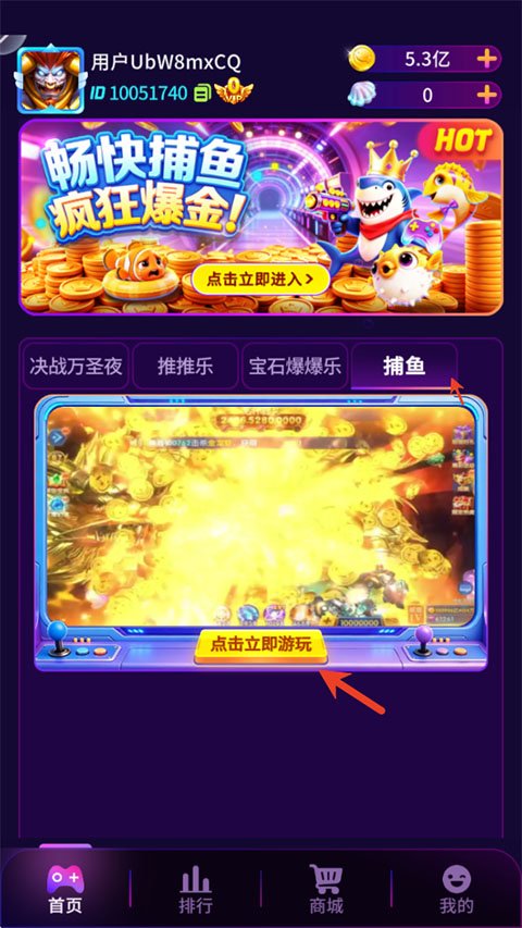 ���Ƶ��沶����Ϸ��ͼ