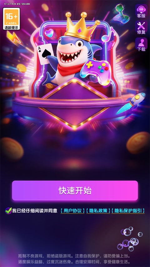 ���Ƶ��沶����Ϸ��ͼ