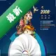 �ɵ�����ʷ��Ϸv1.0.0 ���İ�