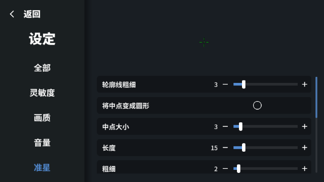 靶场训练营手机版截图