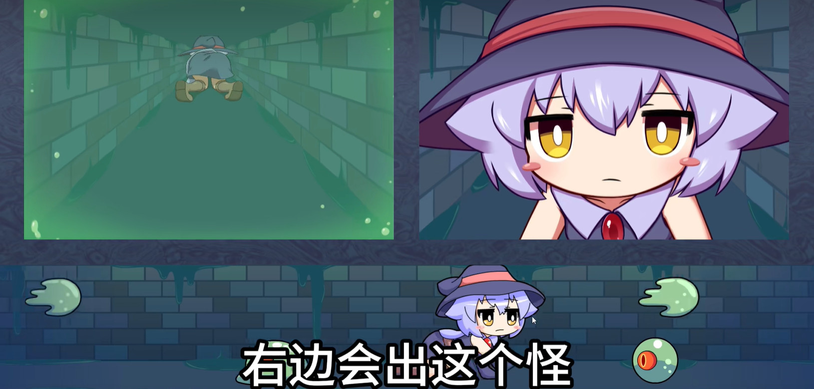 莉拉酱与狭窄洞窟