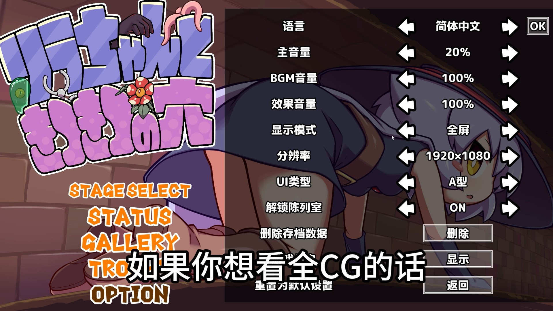 莉拉酱与狭窄洞窟