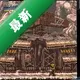 �Ͻ�ͷX���԰�2026 PC������ֲ��