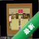 һ���˵�׽�Բص��԰���Ϸv1.0.0 ���İ�