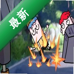 苟活于污秽世界下游戏